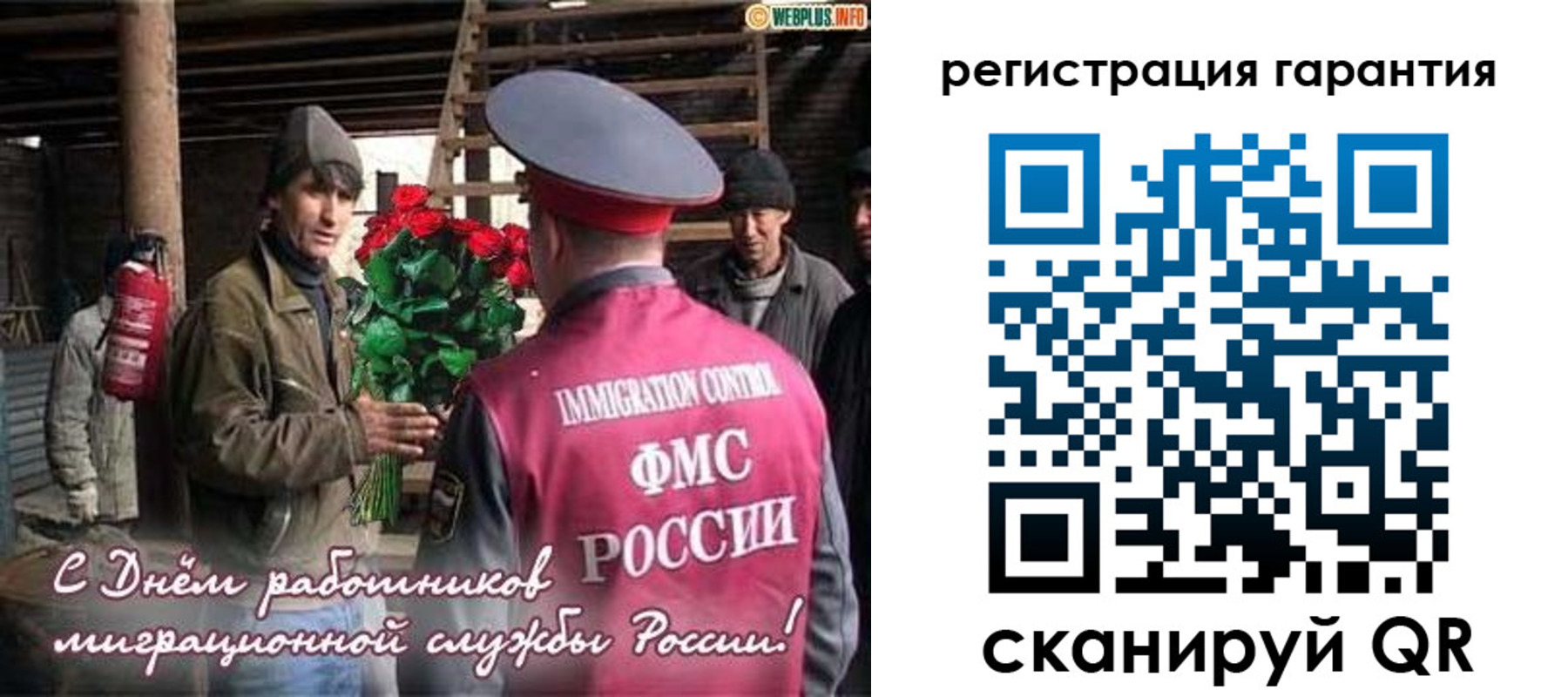 регистрация в Протвино
