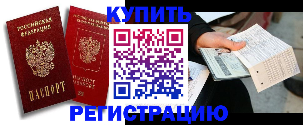 найти адрес прописки в Протвино