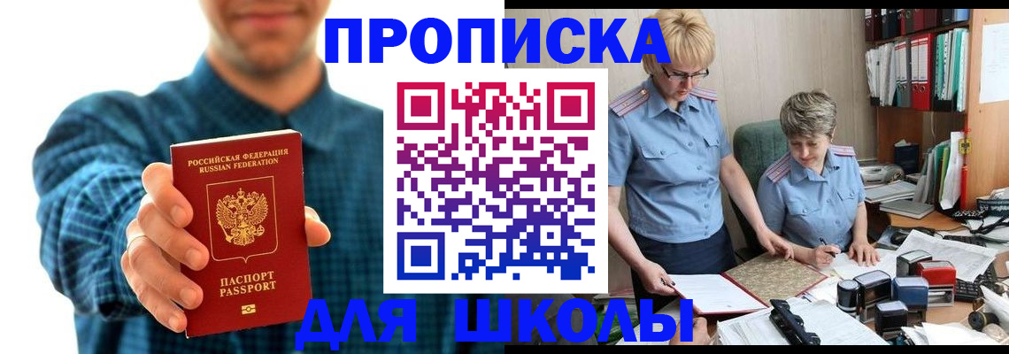 временная регистрация надежно в Протвино